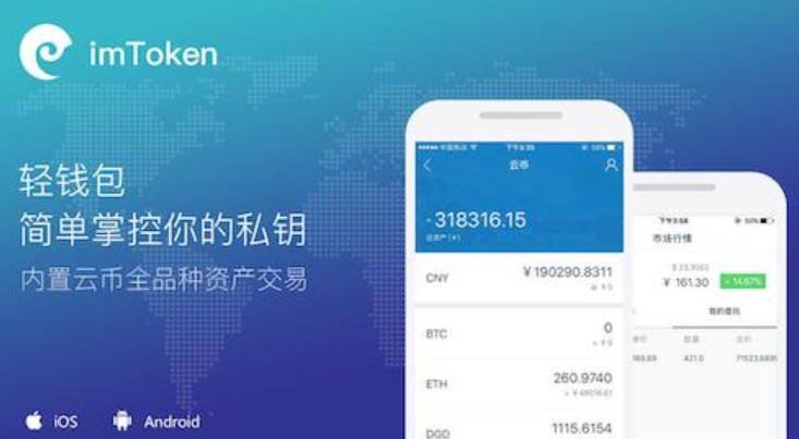 数字钱包玩游戏指南